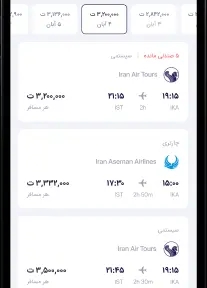 pwa--search